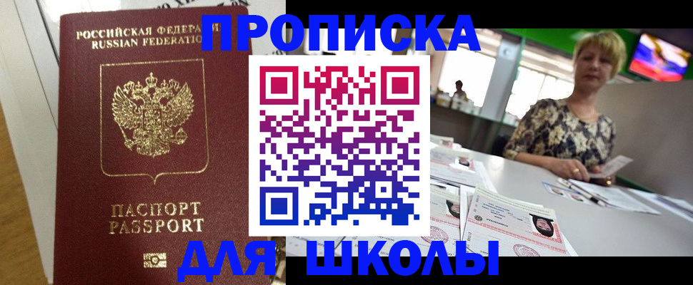 регистрация в Фролово