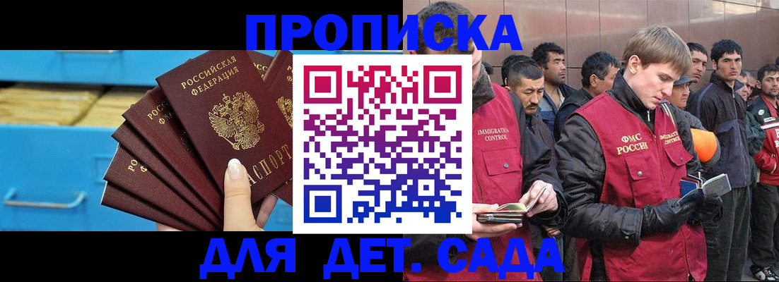 найти адрес прописки в Фролово
